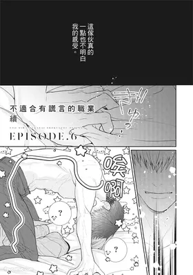 第 5 頁