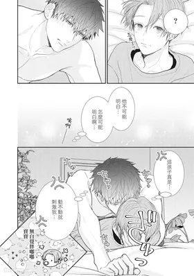 第 6 頁