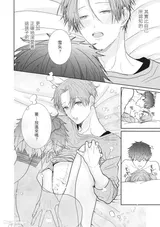 第 8 頁