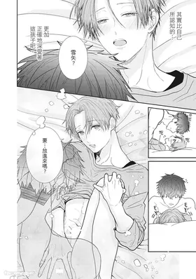 第 8 頁