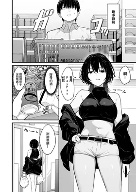第 3 頁