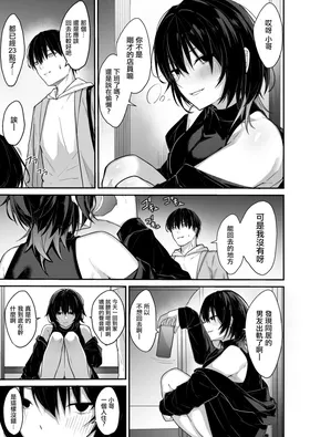 第 6 頁