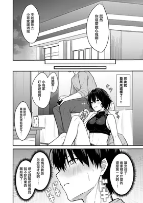 第 7 頁
