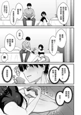 第 8 頁