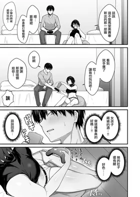 第 8 頁