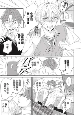 第 2 頁
