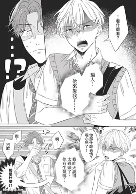 第 6 頁