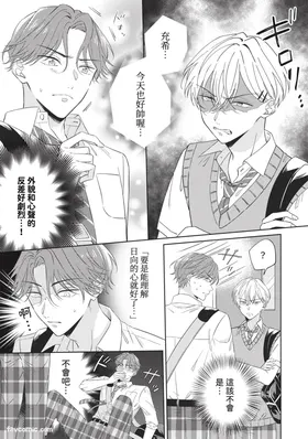 第 8 頁
