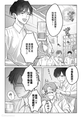 第 2 頁