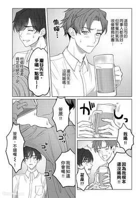 第 3 頁