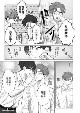 第 4 頁