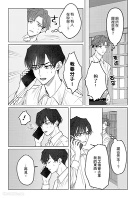 第 6 頁