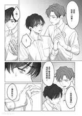 第 8 頁