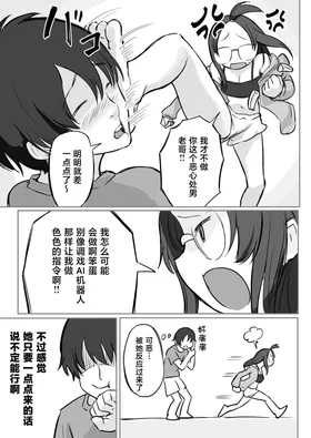 第 4 頁