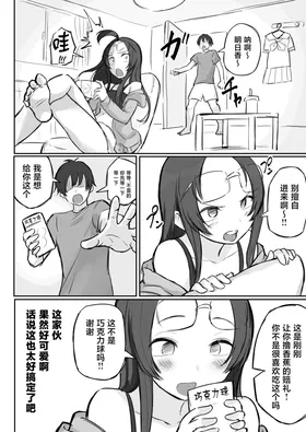 第 5 頁