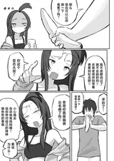 第 6 頁