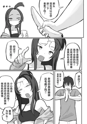 第 6 頁
