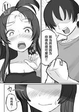 第 7 頁
