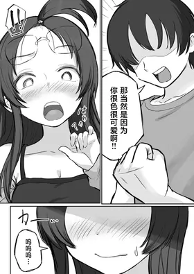第 7 頁