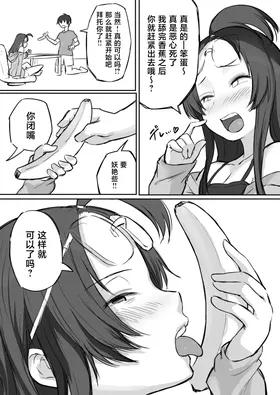 第 8 頁