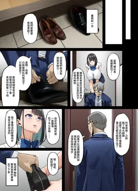 第 8 頁