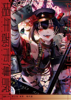 第 2 页
