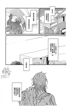 第 2 頁