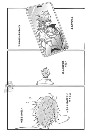 第 6 頁