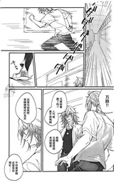 第 8 頁