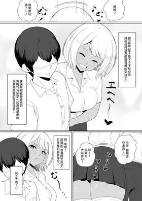 第 4 頁