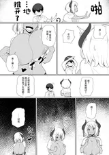 第 6 頁