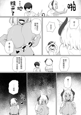 第 6 頁