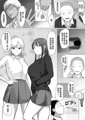 第 7 頁