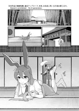 第 2 頁