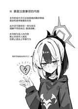 第 3 頁