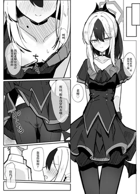 第 8 頁