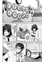 第 6 頁