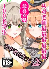 第 2 頁