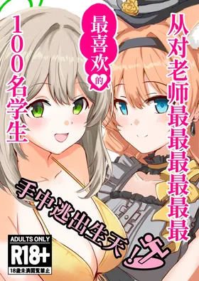 第 2 頁