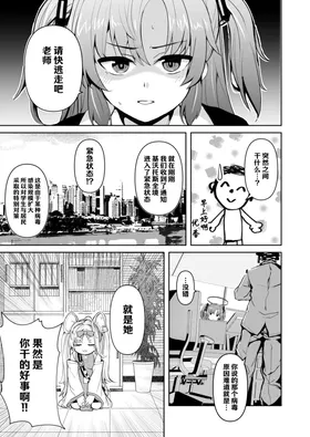 第 5 頁