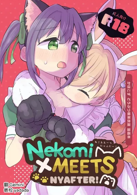 Nekomi Meets Nyafter!