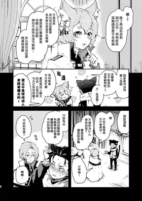 第 3 頁