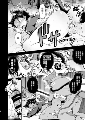 第 7 頁