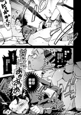 第 8 頁
