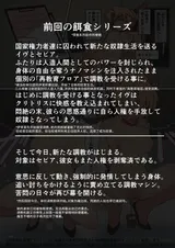 第 2 頁