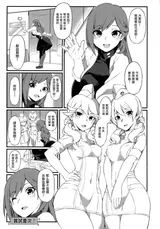第 3 頁