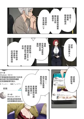 第 3 頁