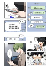 第 6 頁