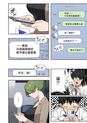 第 6 頁