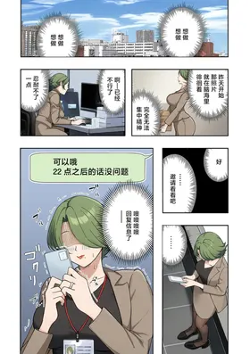 第 8 頁